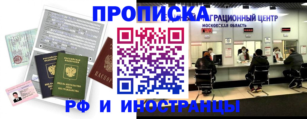 регистрация для дет. сада в Томске